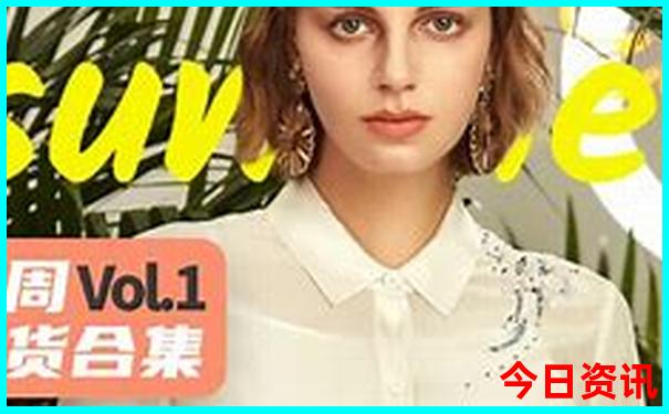 浙江夏季旅游景点推荐